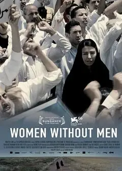 没有男人的女人