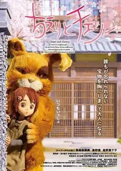 智绘里的奇妙旅程