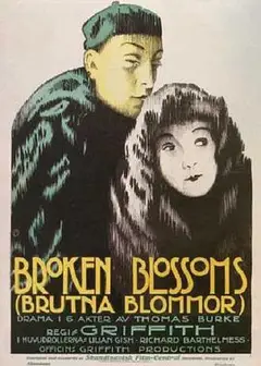 残花泪1919