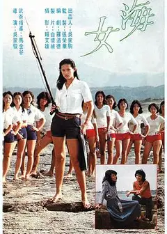 猛龙刁拳