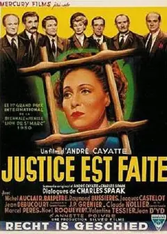 刑事法庭