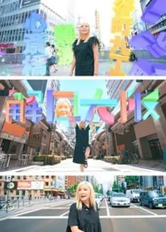 解风大阪粤语