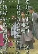 百变显神通