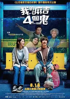看不见的朋友