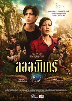 名门绅士2: 淑女之心