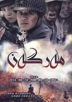 狙击手2009