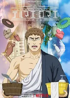 新罗马浴场