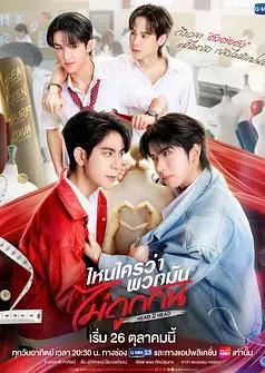 不是鸳家不聚头