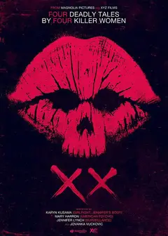 女劫 XX