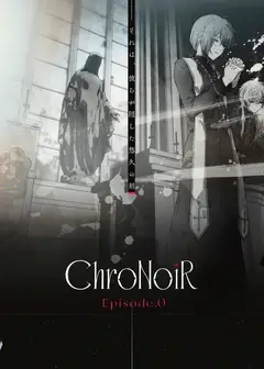ChroNoiREpisode.0