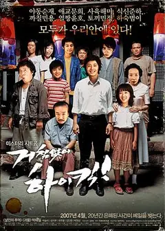 搞笑一家人（国语）