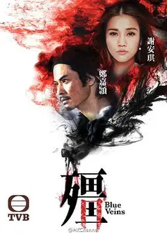 僵粤语