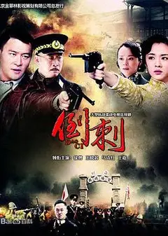 神枪之倒刺