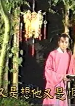 凤阳士人