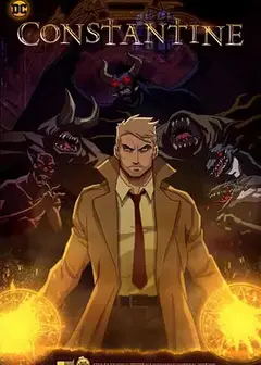 康斯坦丁：恶魔之城