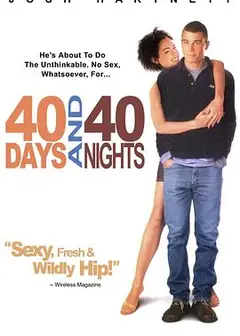 禁欲40天