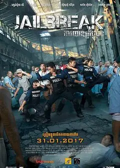 困狱生死斗