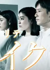 RETAKE穿越时间的思念