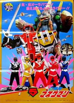 剧场版 光战队面具人