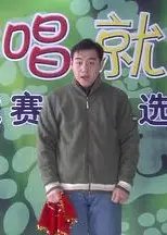 想唱就唱