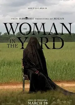 院子里的女人