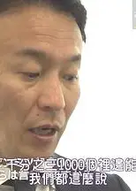 蜿蜒前行 倾力而为---零食开发人小林正典