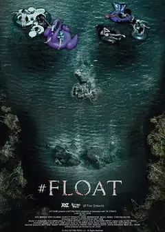 致命漂流