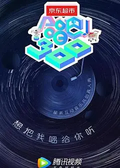 合唱吧！300