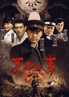 关中义事