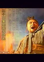 西门豹