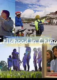 成长进行时粤语