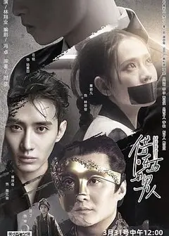 借东西的男人