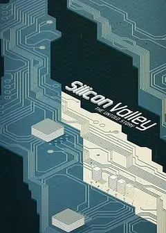硅谷: 说不尽的故事 第一季