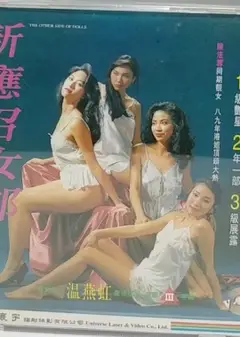 新应召女郎