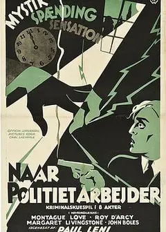 最后通牒1929