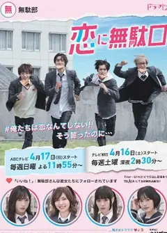 近似婚外恋爱