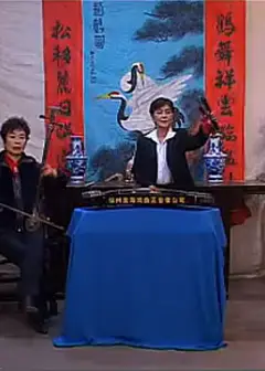大地飞龙