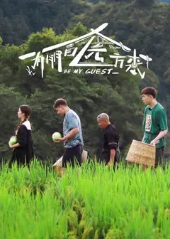有朋自远方来