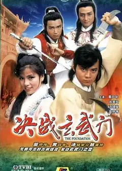 决战玄武门