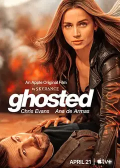 神出鬼没 Ghosted