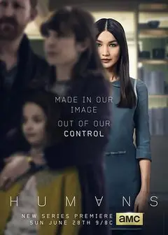 真实的人类第一季