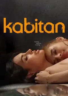 纠缠