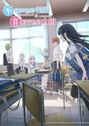 不动声色的柏田与喜形于色的太田