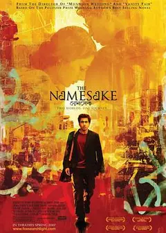 同名人2006