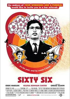 1966年世界杯