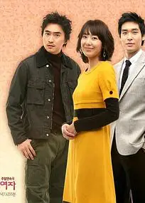 幸福的女人