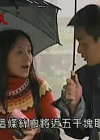 人生天地间