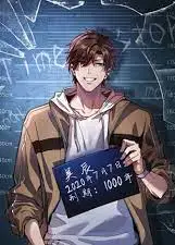 我被困在同一天一千年