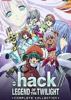 .hack//黄昏的腕轮传说