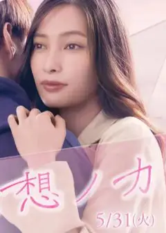 理想男友